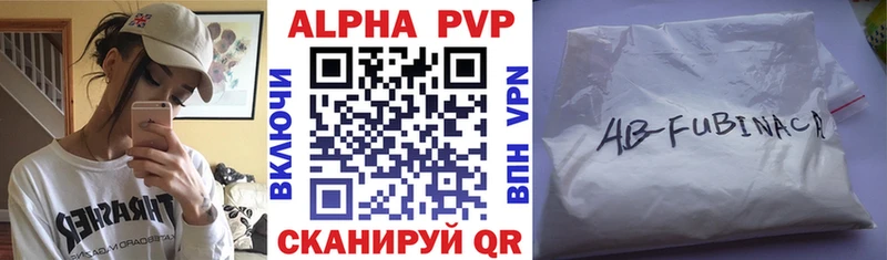 APVP кристаллы  наркошоп  Петровск-Забайкальский 