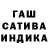 ГАШ hashish MaPaz Guerrero