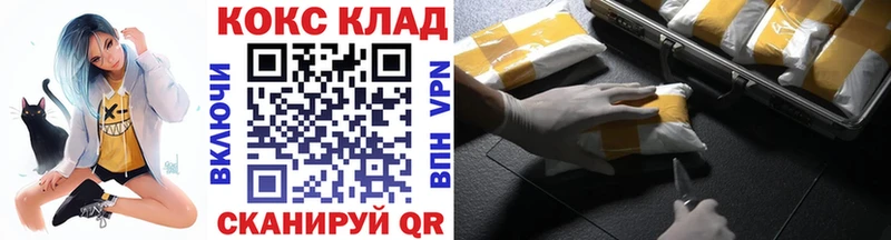 Кокаин 99%  Петровск-Забайкальский 