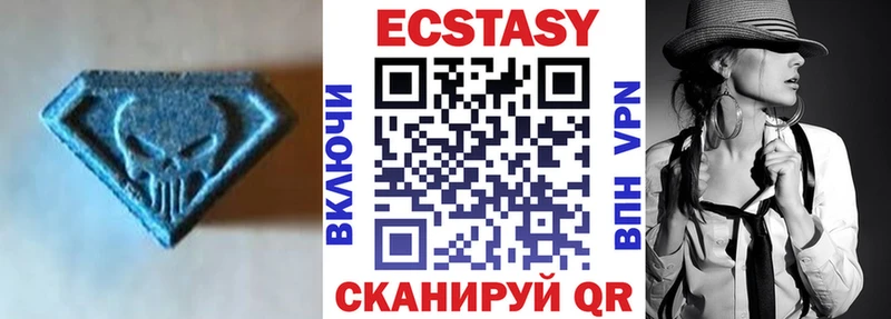 Ecstasy 280 MDMA  даркнет официальный сайт  Петровск-Забайкальский 