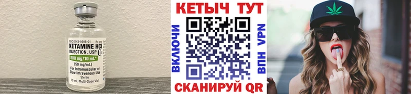 закладки МЕГА tor КЕТАМИН VHQ Петровск-Забайкальский