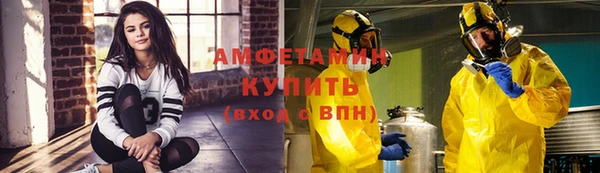 эйфоретик Алексеевка