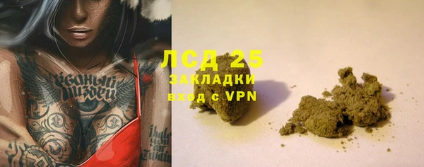 мефедрон мука Алексин
