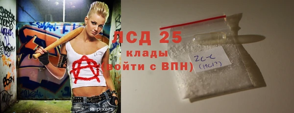 эйфоретик Алексеевка