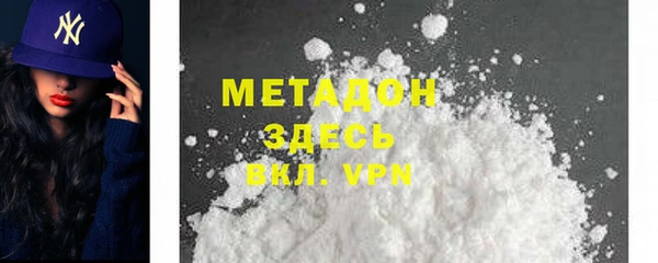 мефедрон мука Алексин