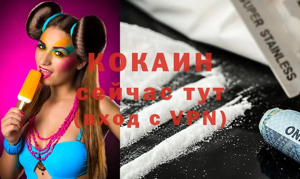 эйфоретик Алексеевка