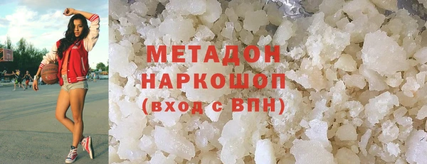 мефедрон мука Алексин