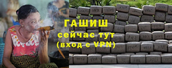 мефедрон мука Алексин