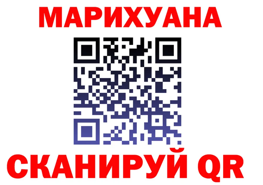 ТГК концентрат ТОР маркетплейс hydra Петровск-Забайкальский