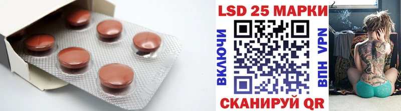 LSD-25 экстази кислота  ОМГ ОМГ ссылки  Петровск-Забайкальский  где купить наркоту 