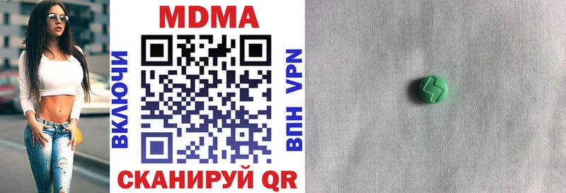 МДМА VHQ Петровск-Забайкальский