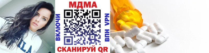 где можно купить   Петровск-Забайкальский  MDMA VHQ 