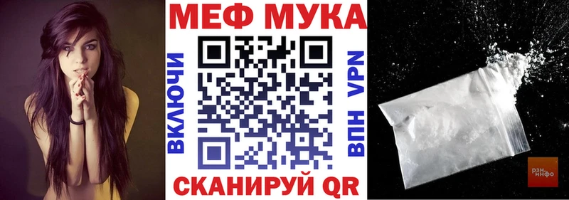 МЯУ-МЯУ кристаллы Петровск-Забайкальский