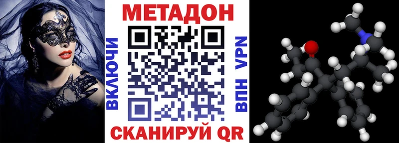 МЕГА   что такое   Петровск-Забайкальский  shop официальный сайт  МЕТАДОН белоснежный 