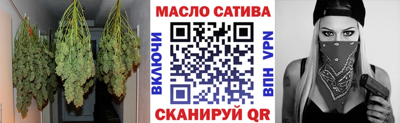 ТГК вейп  Петровск-Забайкальский 